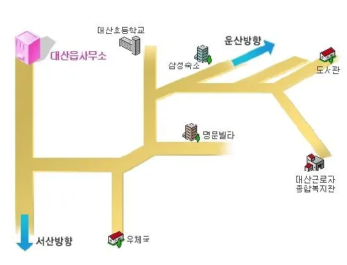 대산읍행정복지센터 대표 이미지