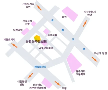 동명동행정복지센터 대표 이미지