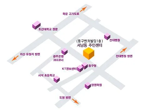 서남동행정복지센터 대표 이미지