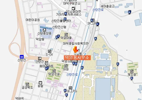 덕암동 행정복지센터 대표 이미지