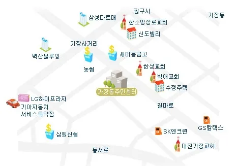 가장동행정복지센터 대표 이미지
