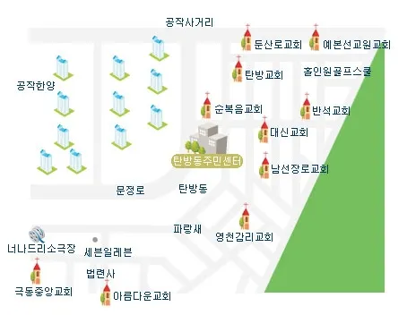 탄방동행정복지센터 대표 이미지