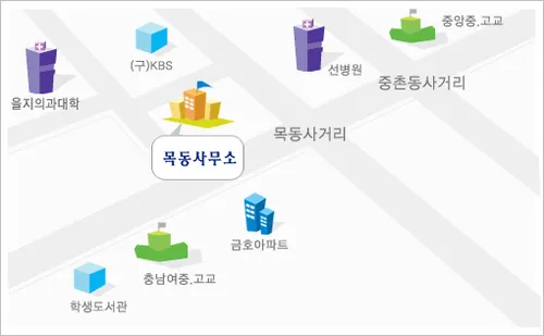 목동행정복지센터 대표 이미지