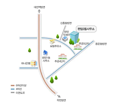 판암2동행정복지센터 대표 이미지