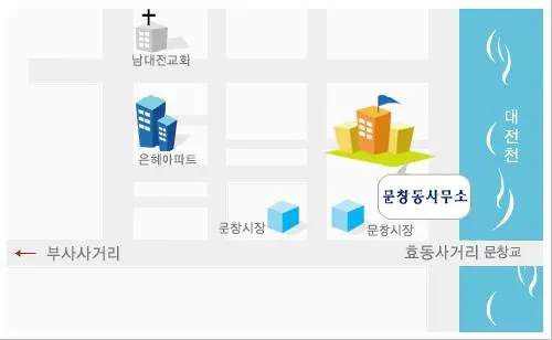 문창동 행정복지센터 대표 이미지