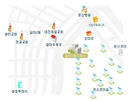갈마2동행정복지센터 대표 이미지