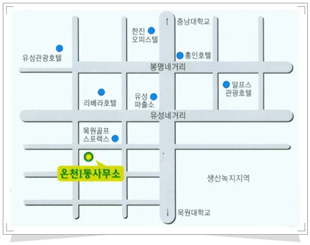 온천1동행정복지센터 대표 이미지