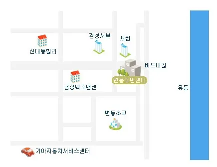 변동행정복지센터 대표 이미지
