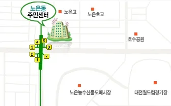 노은1동행정복지센터 대표 이미지
