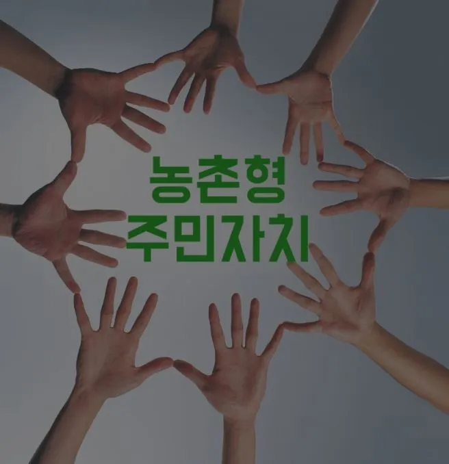지역순환경제센터 대표 이미지