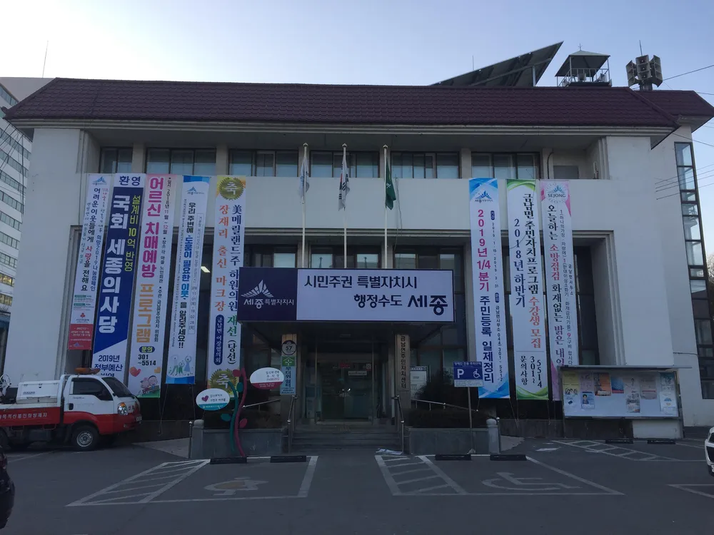 금남면주민자치센터 대표 이미지