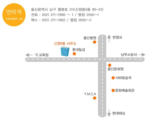 신정5동 행정복지센터 대표 이미지