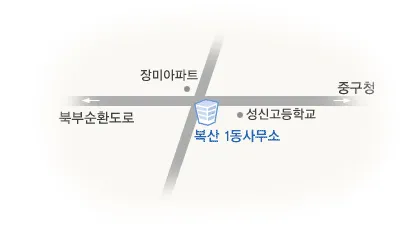 복산동행정복지센터 대표 이미지