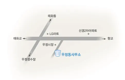 우정동 행정복지센터 대표 이미지