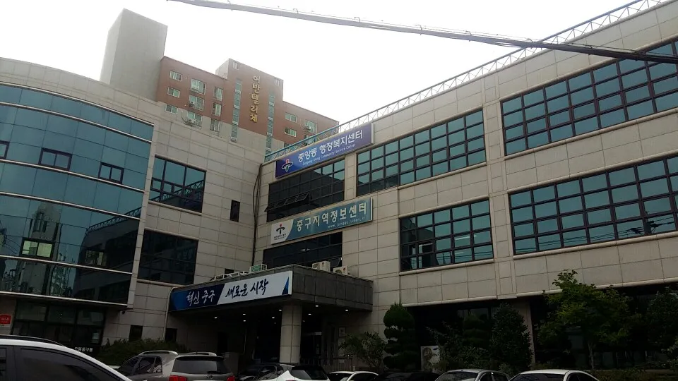 중앙동행정복지센터 대표 이미지