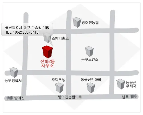 전하2동 행정복지센터 대표 이미지