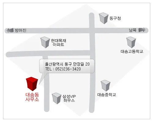 대송동 행정복지센터 대표 이미지