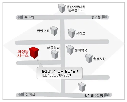 화정동 행정복지센터 대표 이미지