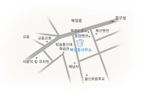 성안동행정복지센터 대표 이미지