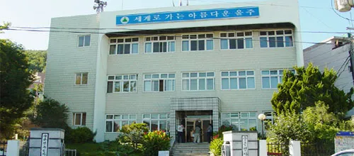 웅촌면행정복지센터 대표 이미지