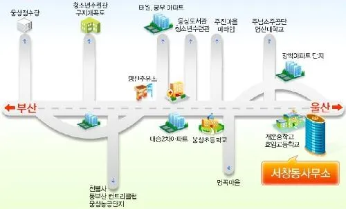 서창동행정복지센터 대표 이미지