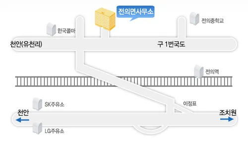전의면행정복지센터 대표 이미지