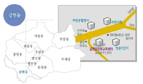 원문동행정복지센터 대표 이미지