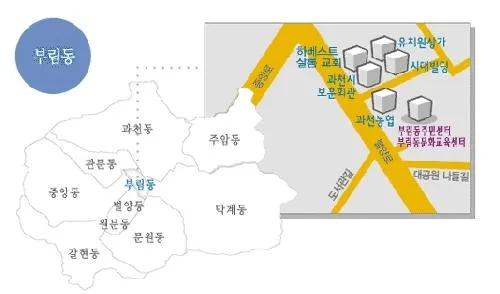 부림동주민센터 대표 이미지
