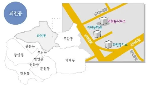 과천동행정복지센터 대표 이미지