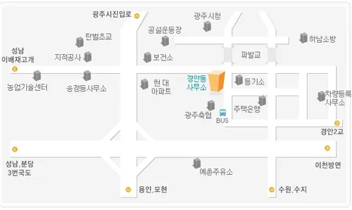 경안동 행정복지센터 대표 이미지