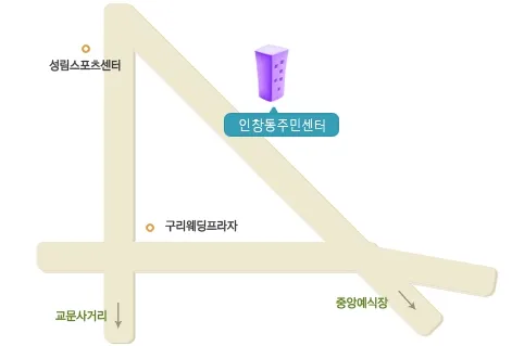 인창동행정복지센터 대표 이미지