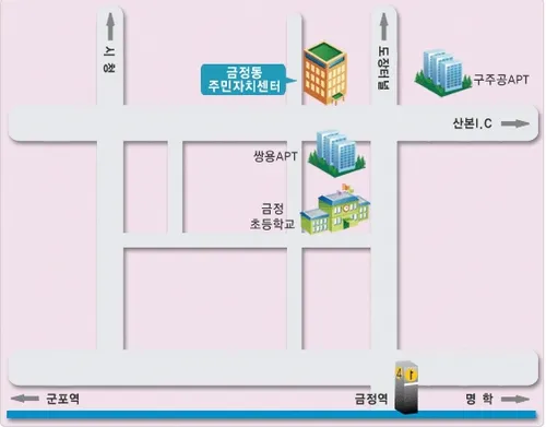 금정동 행정복지센터 대표 이미지