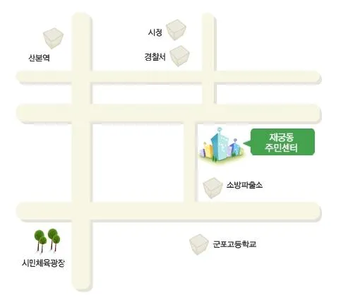 재궁동행정복지센터 대표 이미지