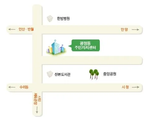 광정동행정복지센터 대표 이미지