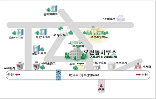 오전동 주민센터 대표 이미지