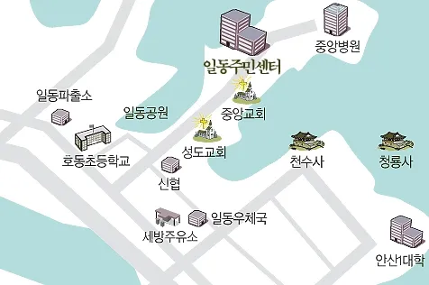 일동행정복지센터 대표 이미지