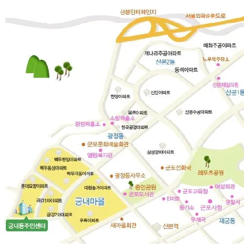 궁내동행정복지센터 대표 이미지
