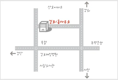 김포본동행정복지센터 대표 이미지