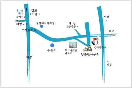 양촌읍행정복지센터 대표 이미지