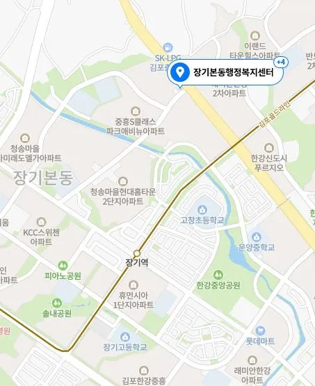장기본동행정복지센터 대표 이미지