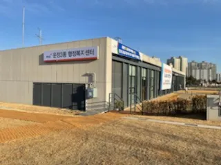 운정3동행정복지센터 대표 이미지