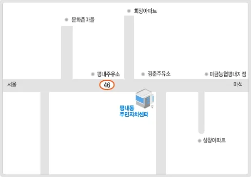 평내동 주민센터 대표 이미지