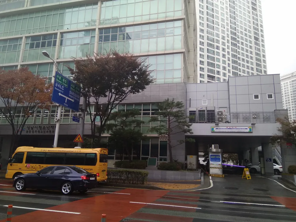 정자1동행정복지센터 대표 이미지
