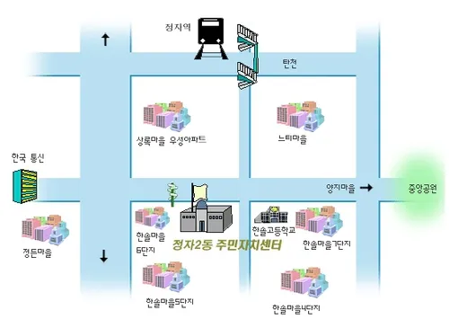 정자2동행정복지센터 대표 이미지