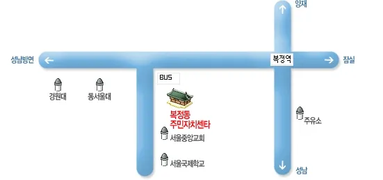 복정동행정복지센터 대표 이미지