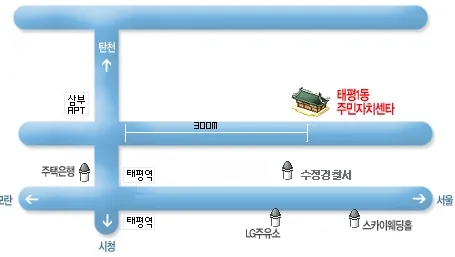 태평1동행정복지센터 대표 이미지