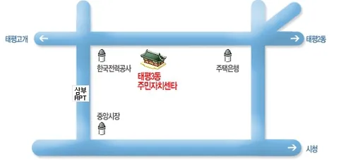 태평3동행정복지센터 대표 이미지