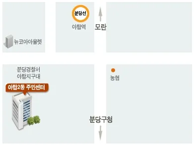 야탑2동행정복지센터 대표 이미지