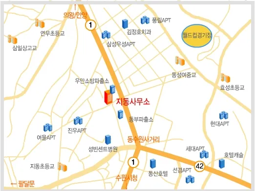 지동행정복지센터 대표 이미지
