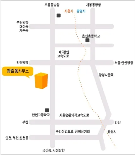 과림동 행정복지센터 대표 이미지